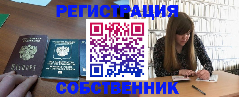регистрация для дет. сада в Коломне